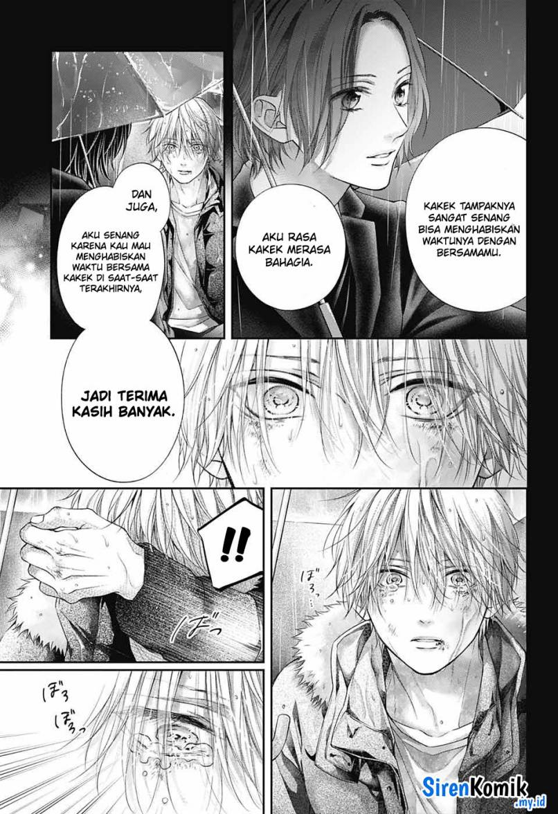 Kono Oto Tomare!